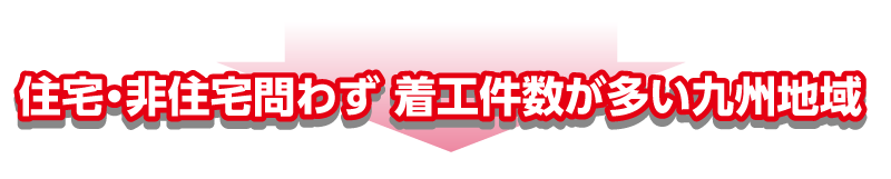 特長02