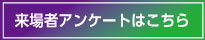 パンフレットダウンロード