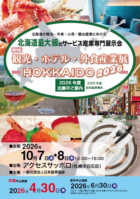 資料ダウンロードB