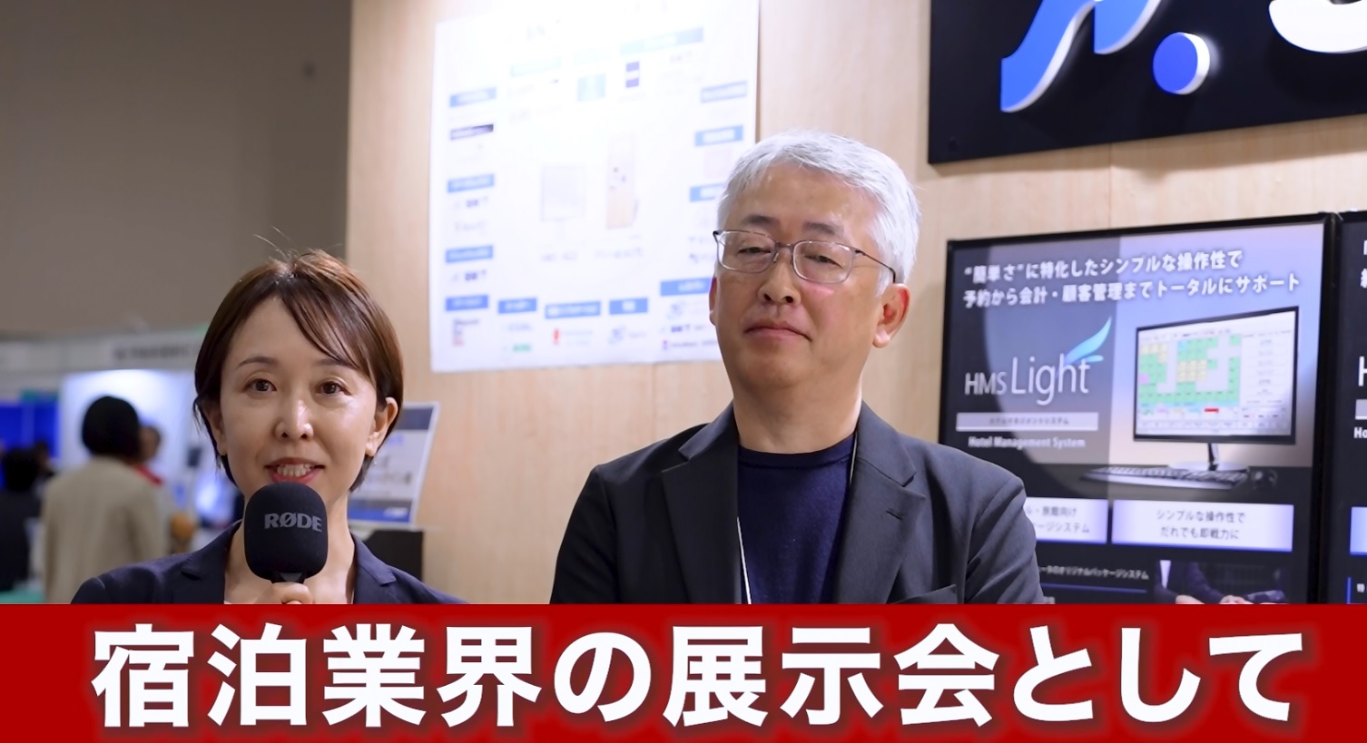 出展者の声 動画02
