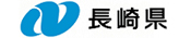 長崎