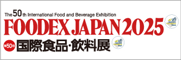 FOODEXバナー
