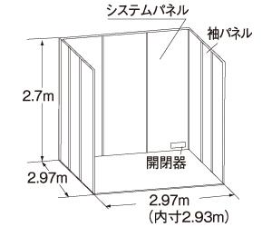 ブースイメージ