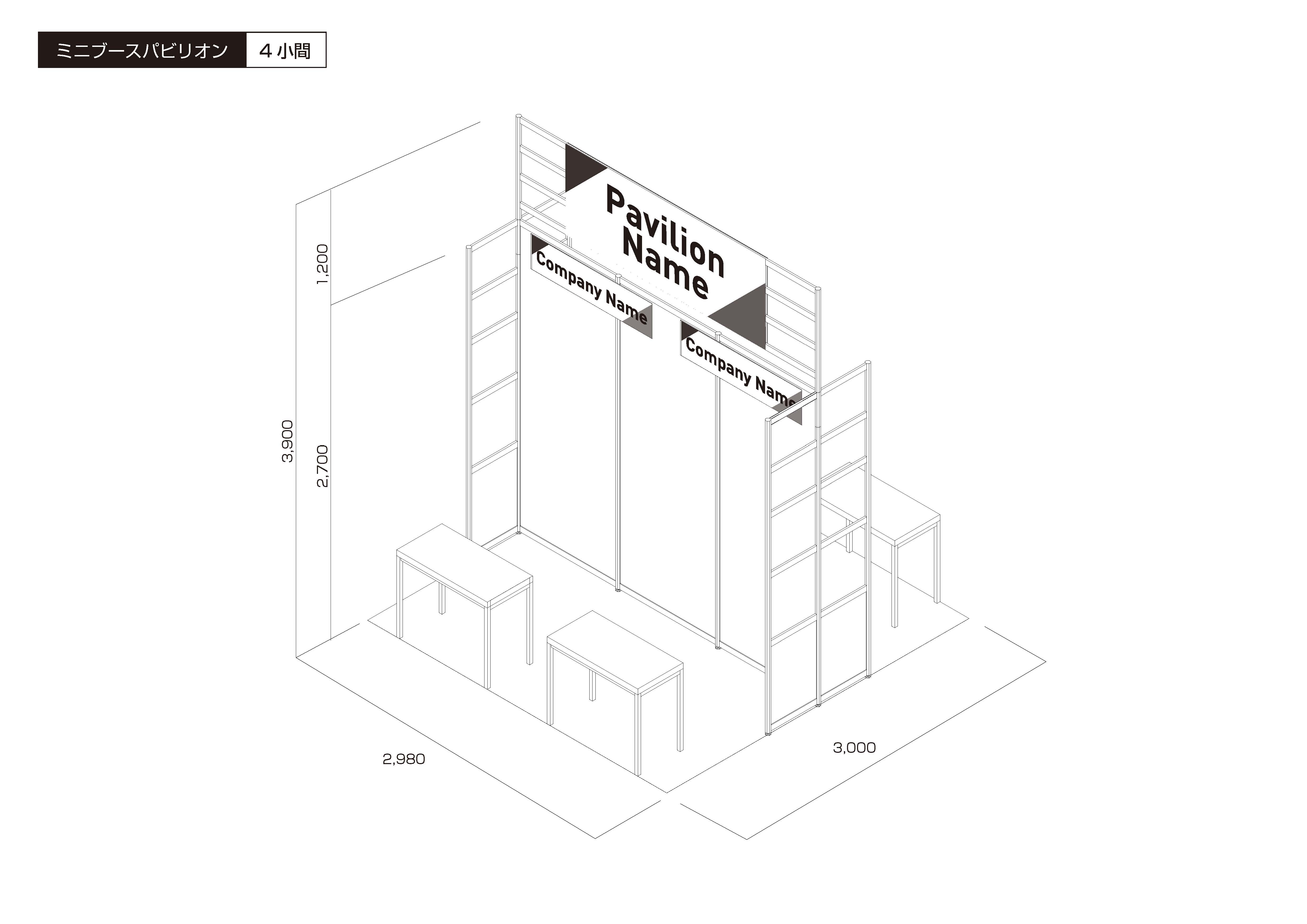 農業団体・自治体ミニブース
