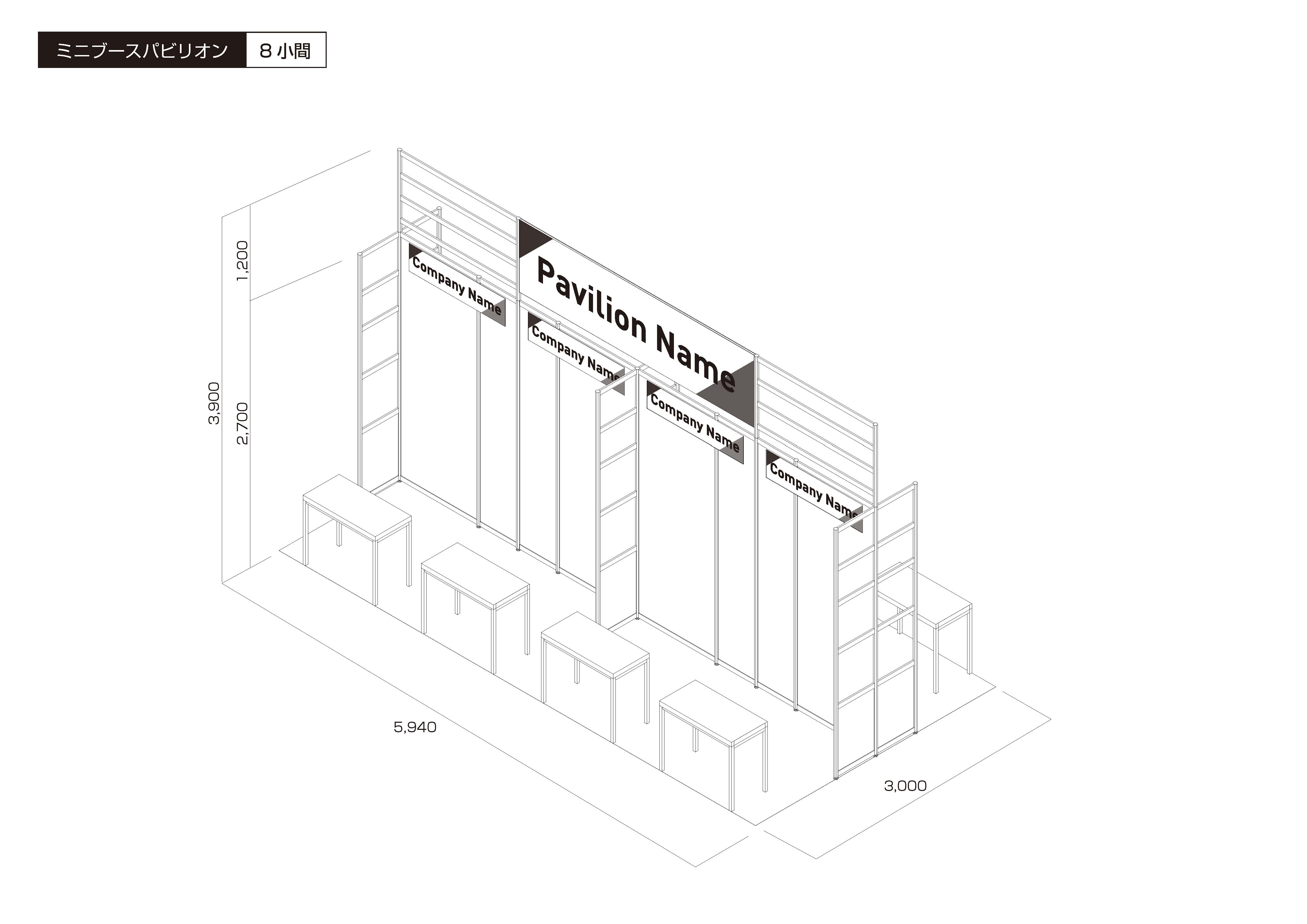 農業団体・自治体ミニブース
