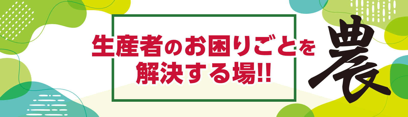 スライダー2