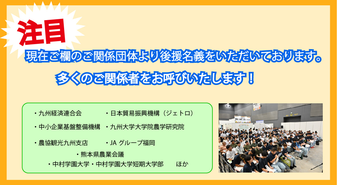 講演名義等の展示会関係者紹介スライダー