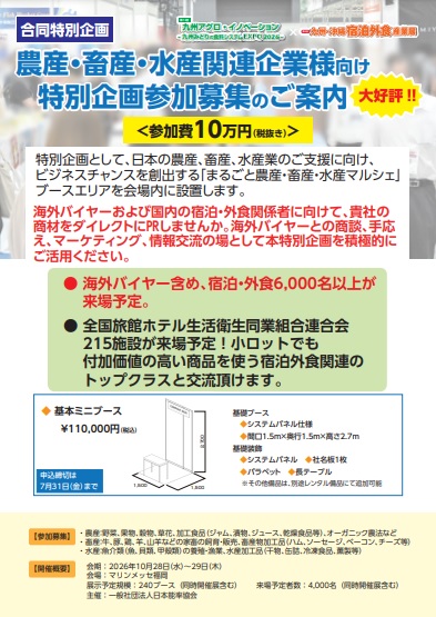 資料案内画像